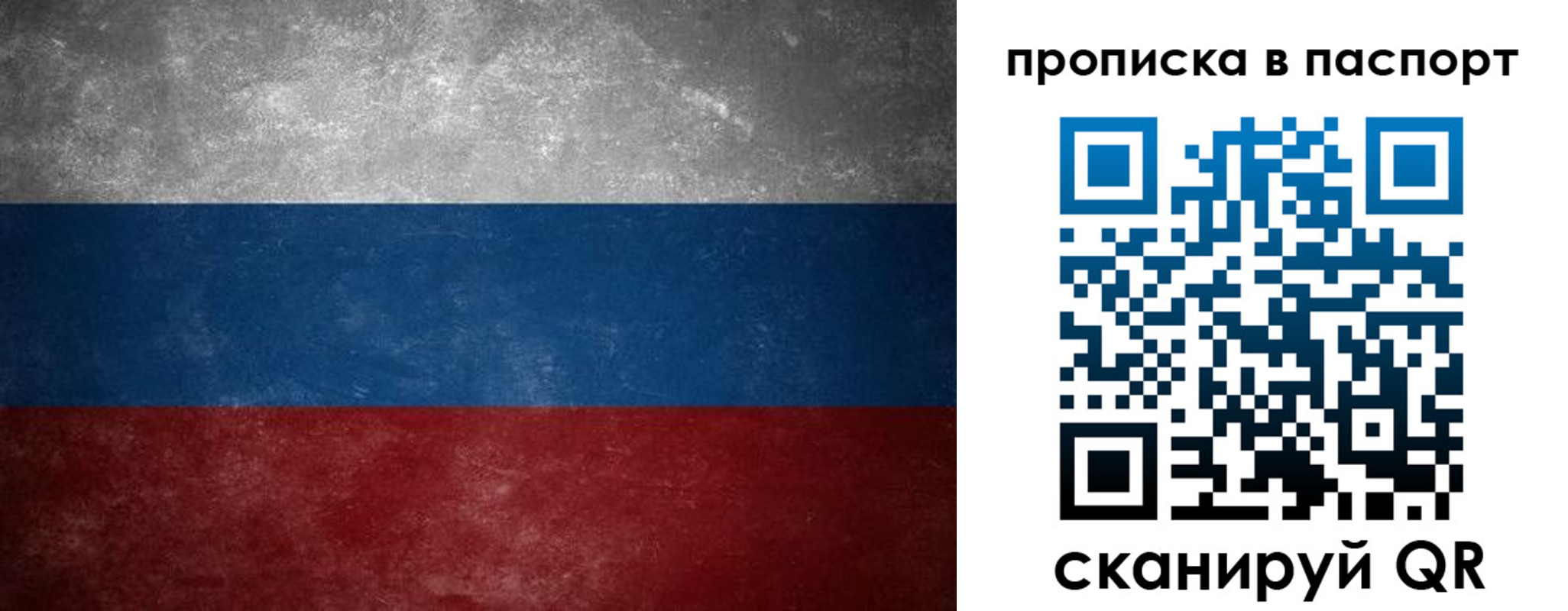 регистрация в Лузе