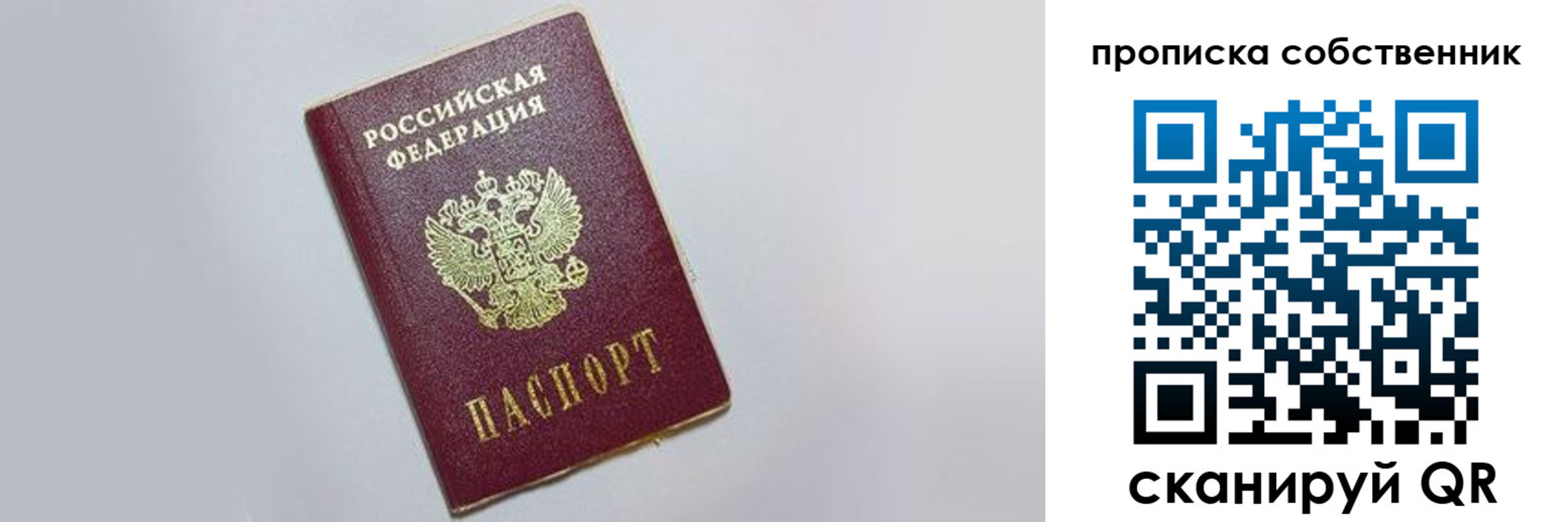 где прописаться в Лузе
