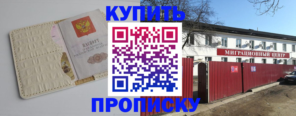 миграционный учет в Лузе