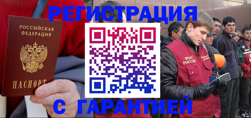 временная регистрация госуслуги в Лузе