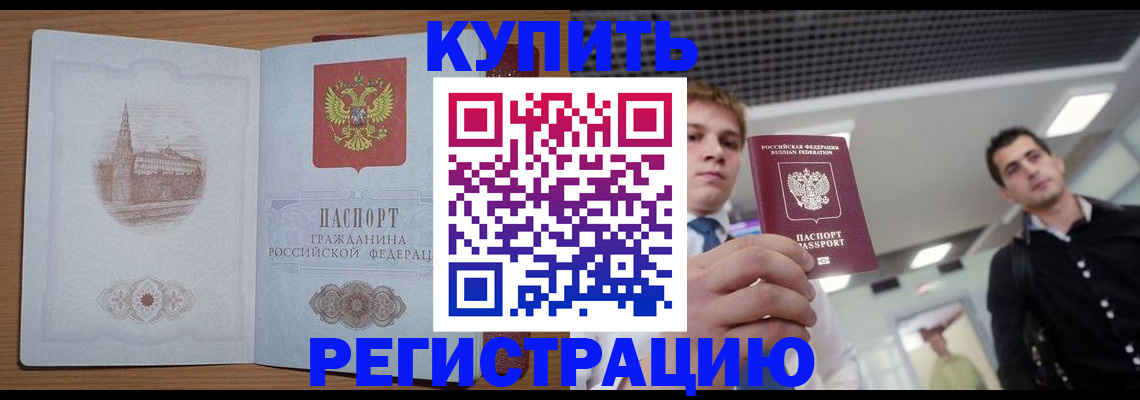 найти адрес прописки в Лузе