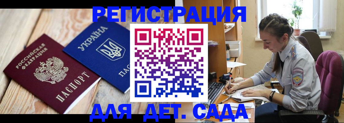 прописка от собственника в Лузе